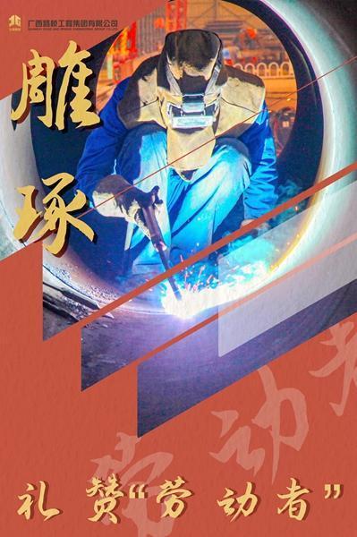 天宇优配  坚守施工一线 五一“不打烊”